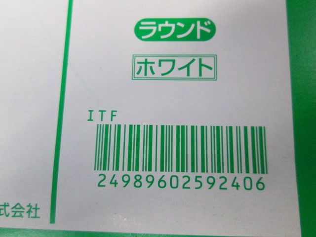 コスモシリーズワイド21 コンセントプレート2連用 5個用 ホワイト 10個入 WTF7005W-10
