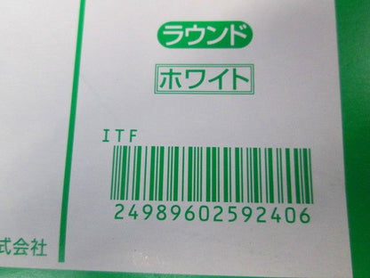コスモシリーズワイド21 コンセントプレート2連用 5個用 ホワイト 10個入 WTF7005W-10
