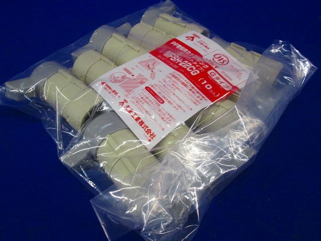 仮枠カップリング Gタイプ・コンパクト型 PF管22用 10個価格 MFSH-22CG-10