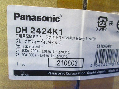 ブレーカ付フィードインキャップ 100用 DH2424K1