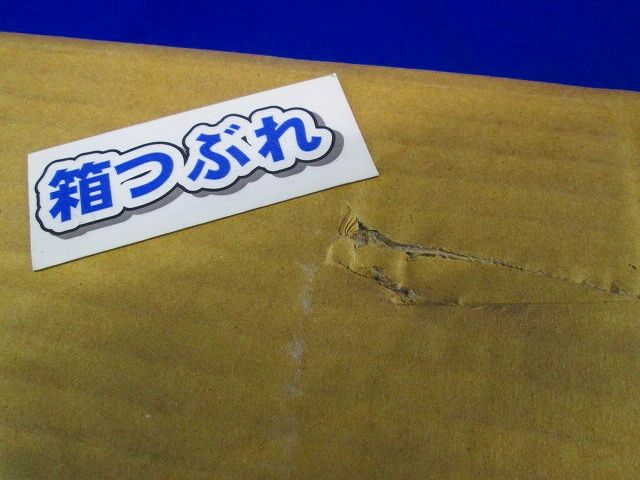 ブレーカ付フィードインキャップ 100用 DH2424K1