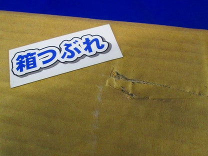 ブレーカ付フィードインキャップ 100用 DH2424K1