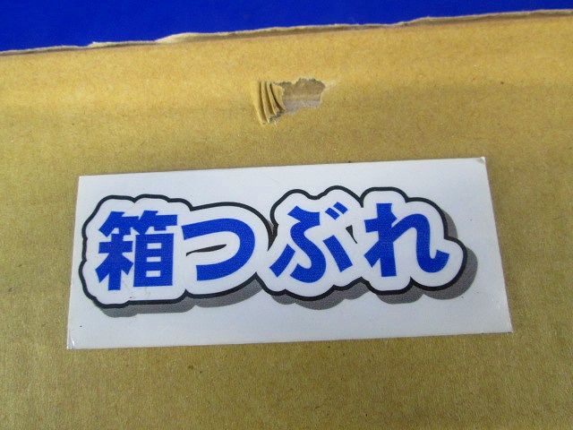 ブレーカ付フィードインキャップ 100用 DH2424K1