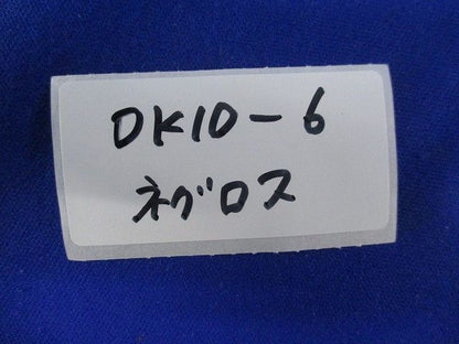 ダクト DP10用開口下向き用器具取付金具(8個入) DK10-6