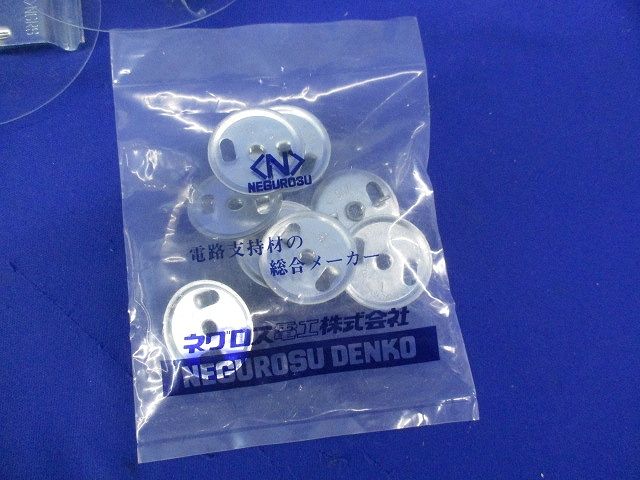 ダクト DP10用開口下向き用器具取付金具(8個入) DK10-6