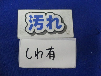 セーフティーベスト(色混在10着入)(黄・紺)しわ有 ALSB-70Y