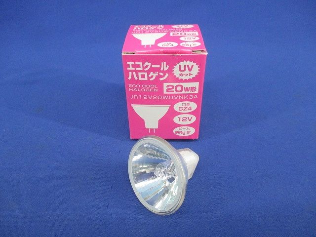 エコクールハロゲン20W形 JR12V20WUVNK3A