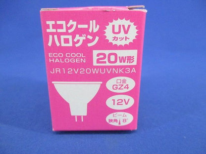 エコクールハロゲン20W形 JR12V20WUVNK3A