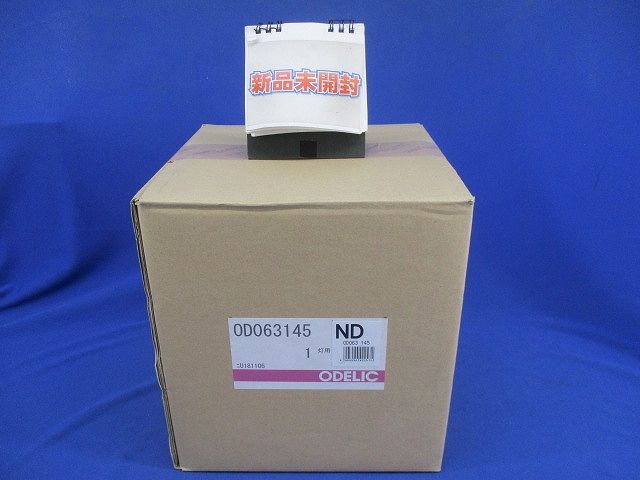 LEDダウンライト OD063145