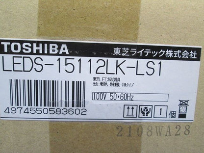 スポットライト1500 黒塗 電球色 調光不可 LEDS-15112LK-LS1
