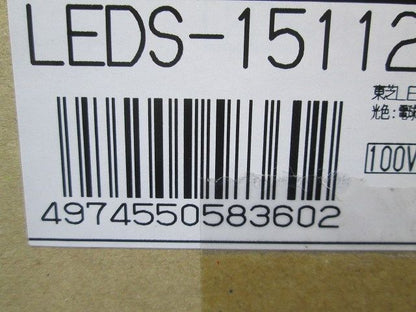 スポットライト1500 黒塗 電球色 調光不可 LEDS-15112LK-LS1