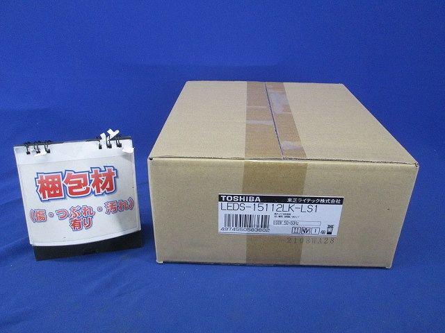スポットライト1500 黒塗 電球色 調光不可 LEDS-15112LK-LS1