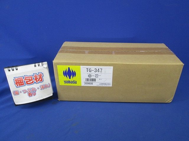 フットライト用埋込ボックス TG-347