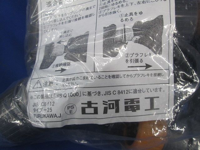 コンビネーションカップリング (プラフレキPFS CD-28用)(10個入) PSC-28CR-10