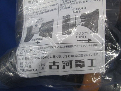 コンビネーションカップリング (プラフレキPFS CD-28用)(10個入) PSC-28CR-10