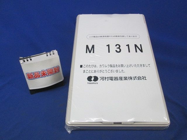 ワットメーター用取付ベース M M131N