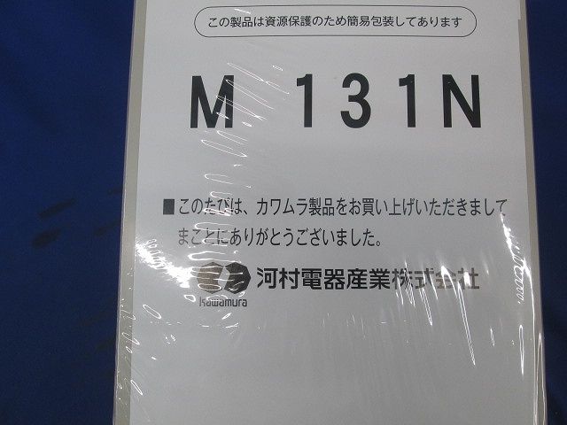 ワットメーター用取付ベース M M131N