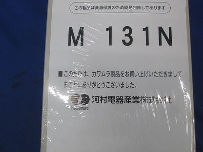 ワットメーター用取付ベース M M131N