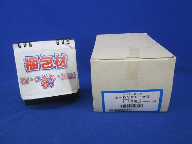 吊りボルト振れ止め金具 両側用タイプ W3/8 ステンレス鋼 10個入り S-DYR2-W3-10