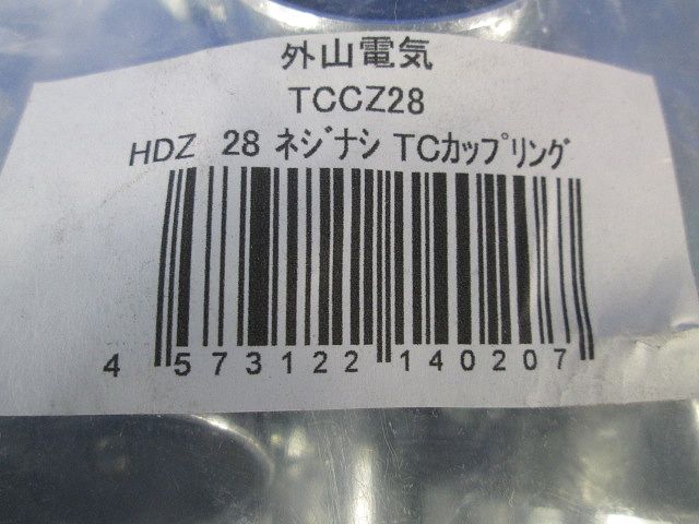 ねじなしTCカップリング 厚鋼用 10個入り TCCZ28-10