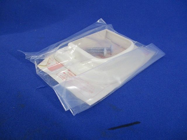 モールダクト付属品 化粧カバー(10個入)(ミルキーホワイト) MDK-50M