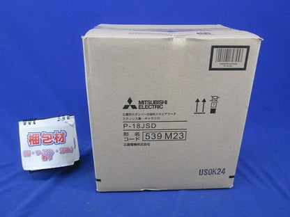 ダクト用システム部材 深型スクエアフード P-18JSD