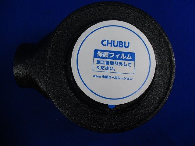 洗濯機用 排水トラップ CT8B-50
