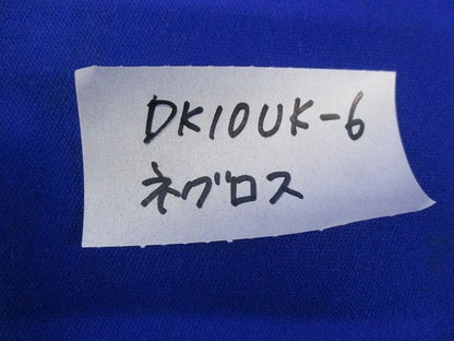 ダクト DP10用開口上向き用器具取付金具(3個入) DK10UK-6
