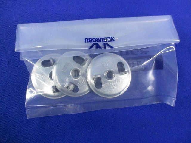 ダクト DP10用開口上向き用器具取付金具(3個入) DK10UK-6
