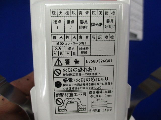 照明制御器コントローラφ75 MS684SA