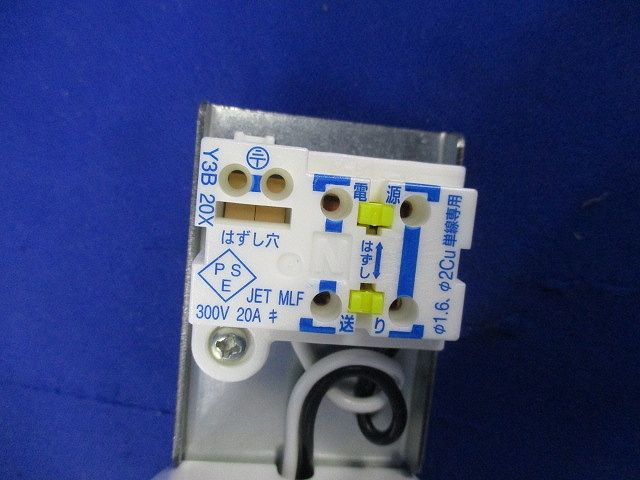 照明制御器コントローラφ75 MS684SA