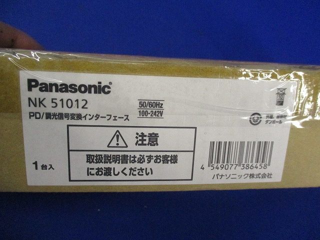PD/調光信号変換インターフェース NK51012