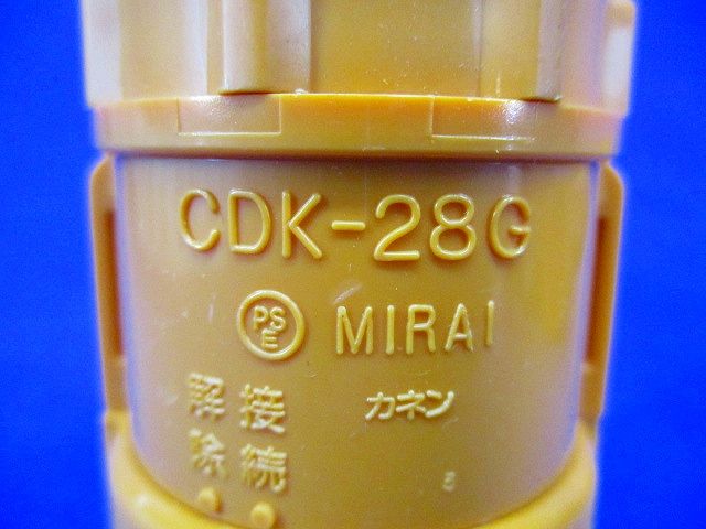 CD管用コネクタ(18個入) CDK-28G