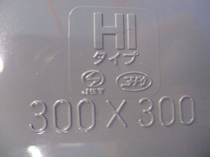PB用防水カブセフタ300×300GHI(2枚入)(グレー) PB3030KGHW