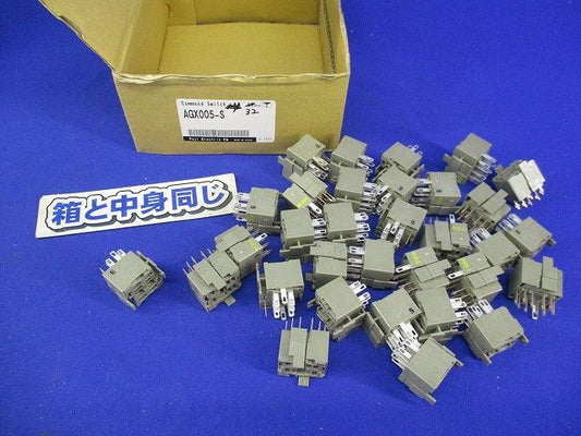 コマンドスイッチ(32個入) AGX005-S