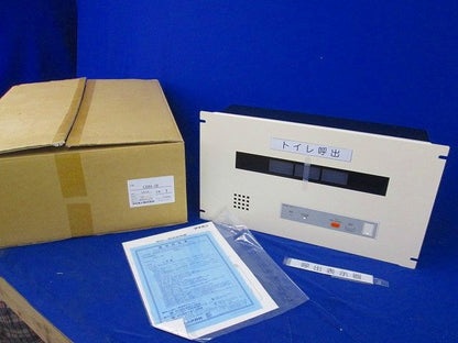 呼出表示器 CBN-3E