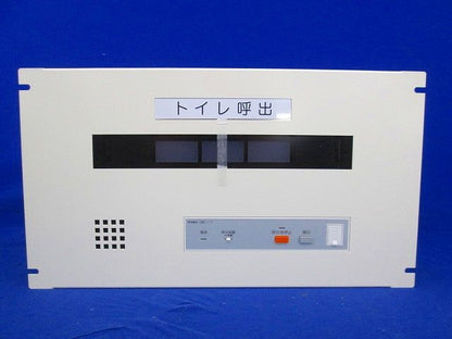 呼出表示器 CBN-3E