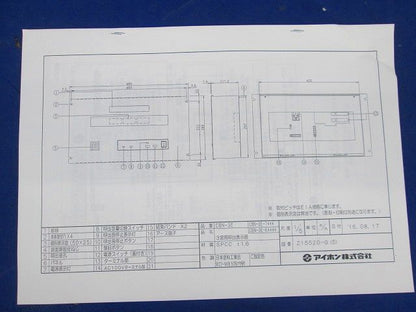 呼出表示器 CBN-3E