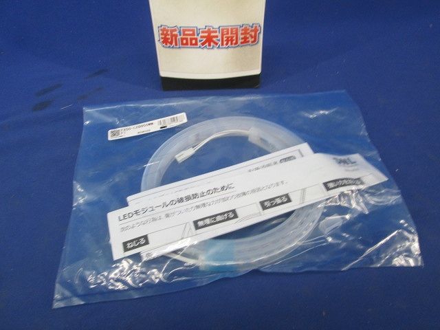 フレキシブルLEDモジュール FX50-LED950WW-F1