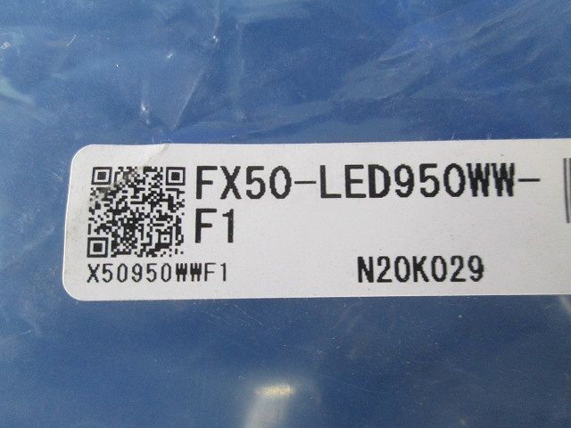 フレキシブルLEDモジュール FX50-LED950WW-F1