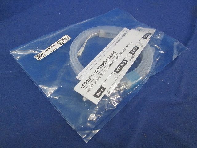 フレキシブルLEDモジュール FX50-LED950WW-F1