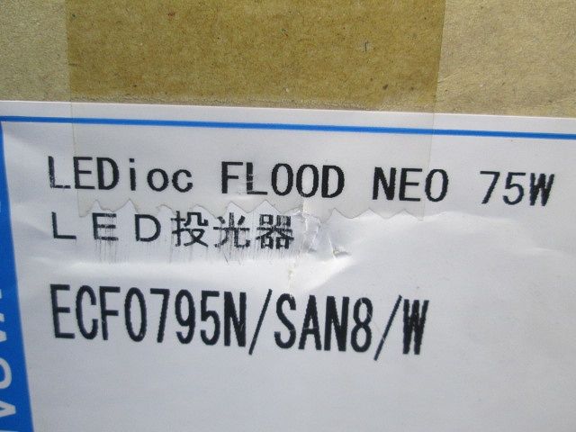 レディオック フラッドネオ 70クラス 超広角タイプ 昼白色 ホワイト ECF0795N/SAN8/W