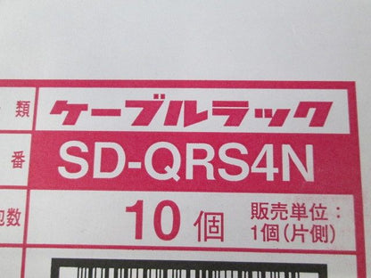 立上りラック支持金具 スーパーダイマ 10個入 SD-QRS4N-10