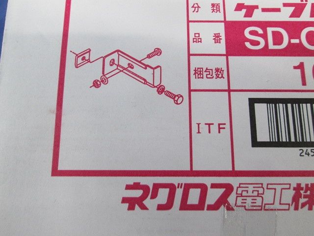 立上りラック支持金具 スーパーダイマ 10個入 SD-QRS4N-10
