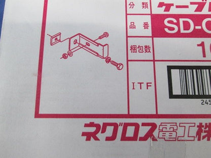 立上りラック支持金具 スーパーダイマ 10個入 SD-QRS4N-10