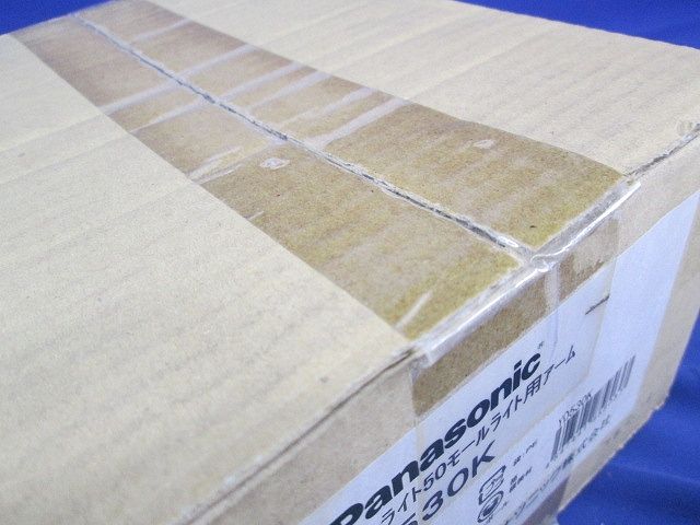 モ-ルライト用アーム ミディアムグレーメタリック YD530K