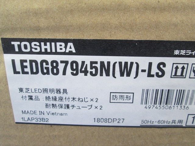 LED一体型 軒下シーリングライト 昼白色 ホワイト 調光器不可 ELDG87945N(W)-LS