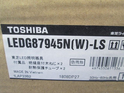 LED一体型 軒下シーリングライト 昼白色 ホワイト 調光器不可 ELDG87945N(W)-LS