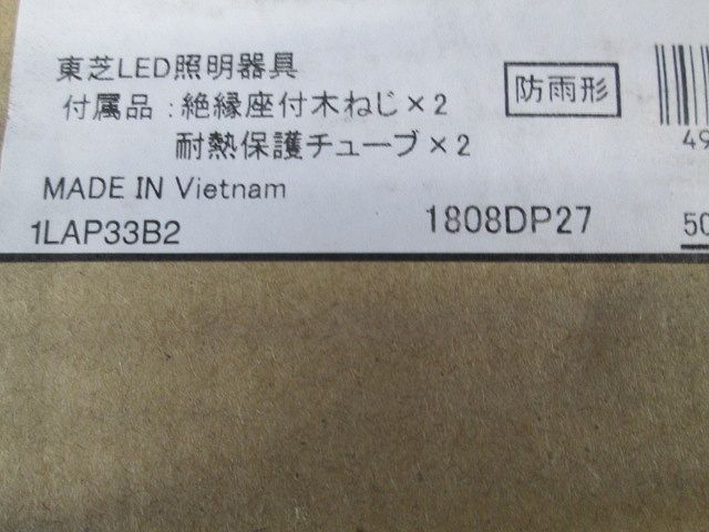 LED一体型 軒下シーリングライト 昼白色 ホワイト 調光器不可 ELDG87945N(W)-LS