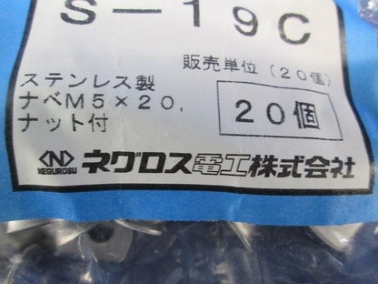 パイラッククリップ 電線管支持クリップ ステンレス製 20個入 S-19C-20